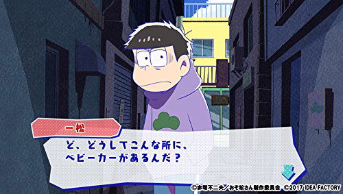 Osomatsu-san The Game Hachamecha Shuushoku Advice -Date or Work- [Karamatsu Special Pack] image 4