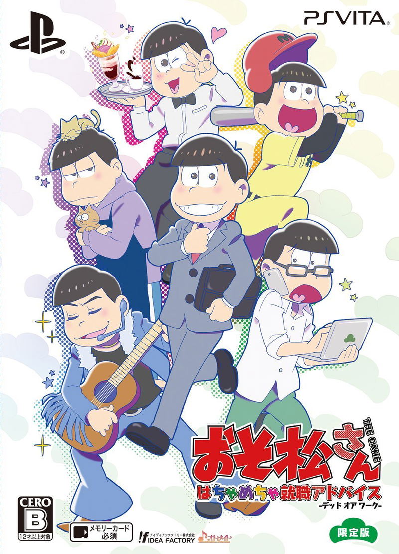 Osomatsu-san The Game Hachamecha Shuushoku Advice -Date or Work- [Limited Edition] image 1