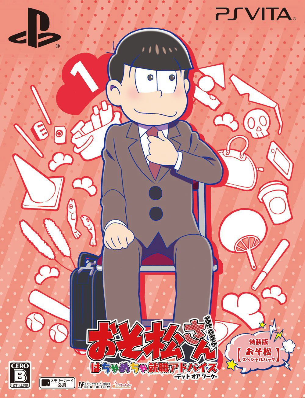 Osomatsu-san The Game Hachamecha Shuushoku Advice -Date or Work- [Osomatsu  Special Pack] for PlayStation Vita