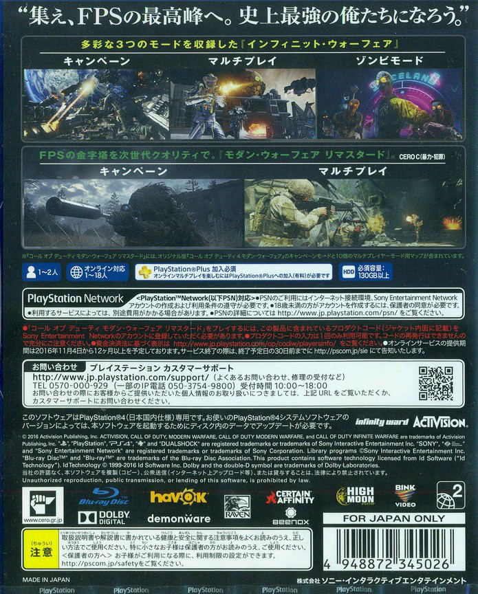 Call of Duty: Infinite Warfare [Legacy Edition] image 2