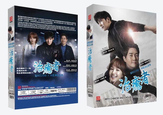 Healer (Episode 1-20) [5DVD] image 1