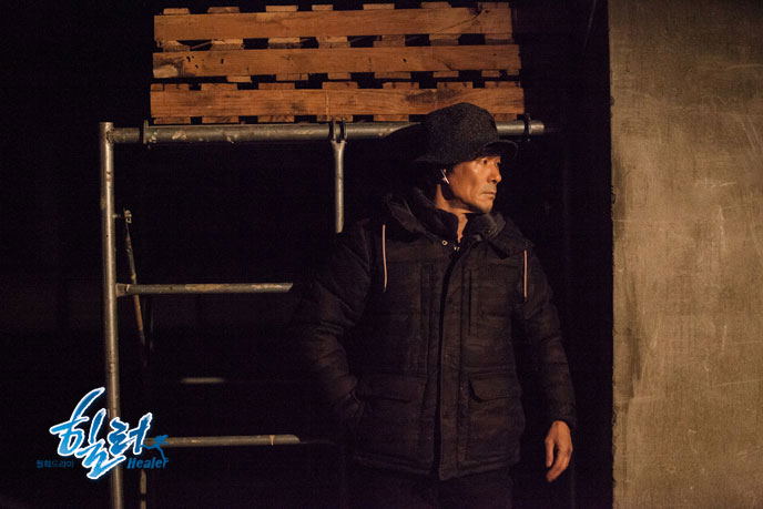 Healer (Episode 1-20) [5DVD] image 9