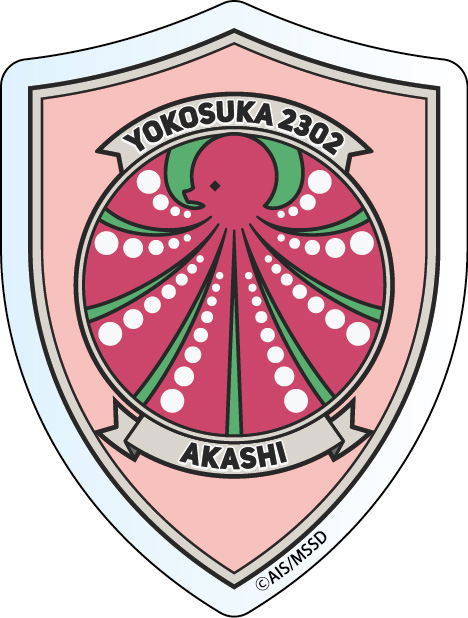 High School Fleet Acrylic Badge: Akashi Ship Emblem image 1