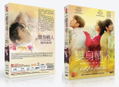 Kill Me, Heal Me (Episode 1-20) [5DVD] thumbnail 1
