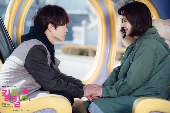 Kill Me, Heal Me (Episode 1-20) [5DVD] image 2