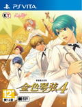 Kiniro no Corda 4 (Chinese Subs) thumbnail 1