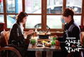 Let's Eat (Episode 1-16) [4DVD] thumbnail 5