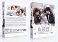 Pinocchio (Episode 1-20) [5DVD] thumbnail 1