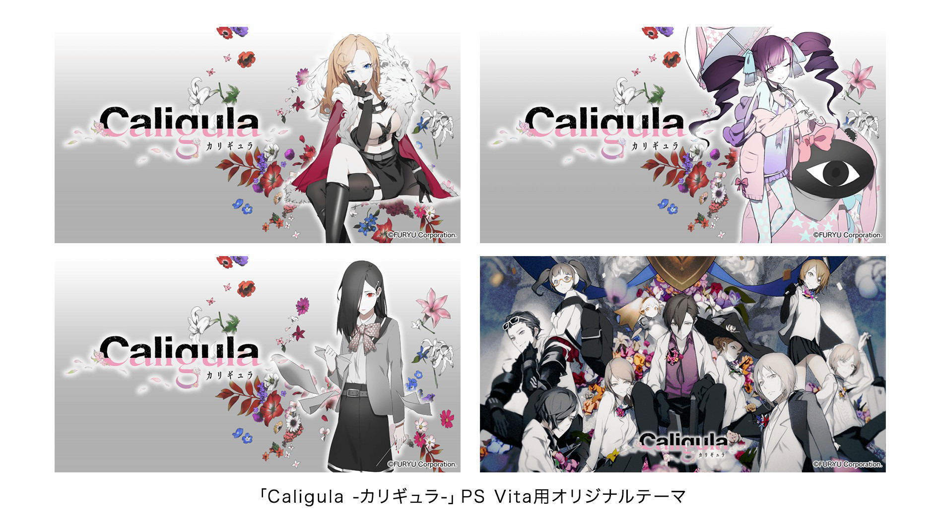 PlayStation Vita [Caligula Limited Edition] (Mu Version)