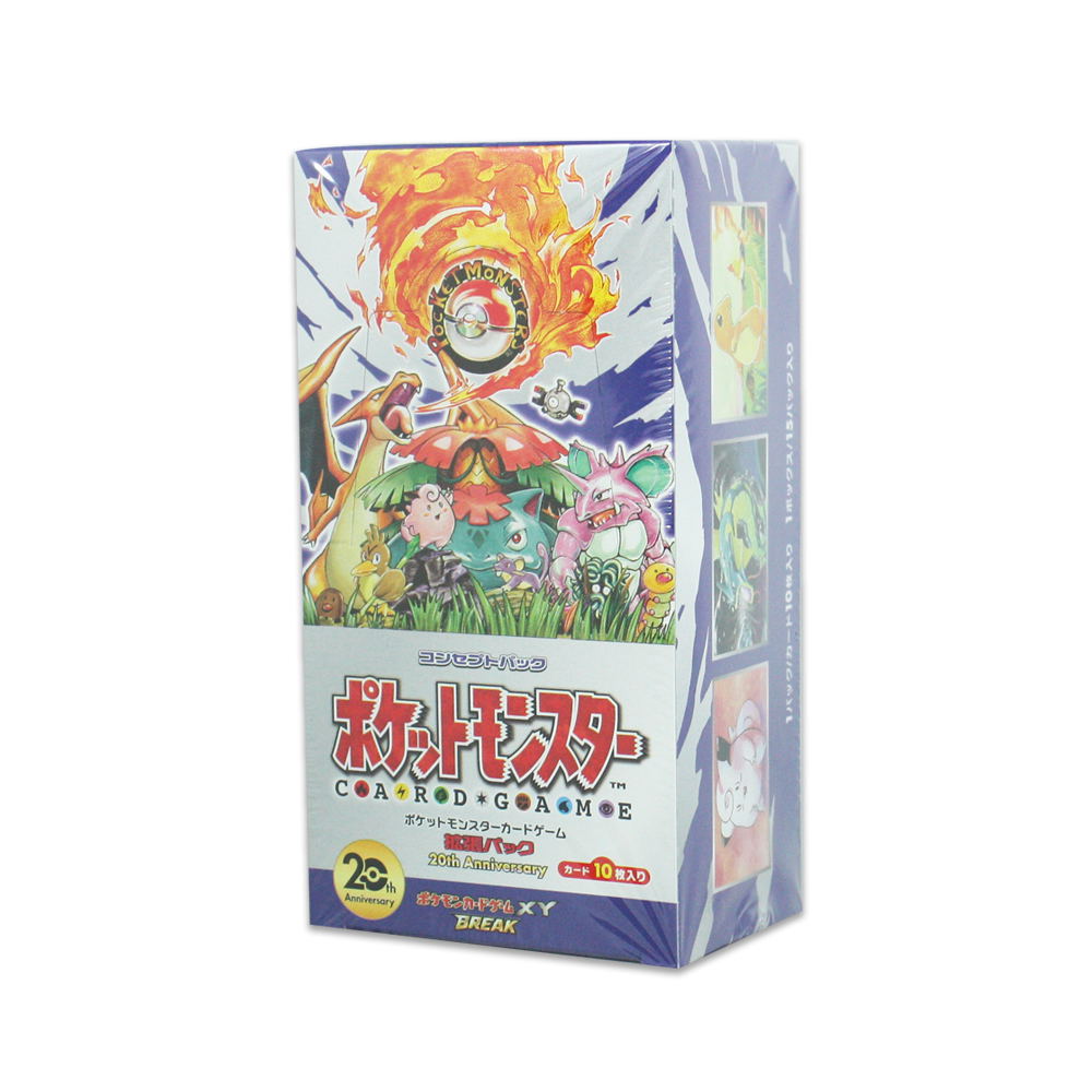 pokemon xy break 20th anniversary booster box card game japanese Starter Deck singles - General Pokemon XY - Pokemon Card