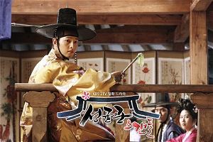 Sung Kyun Kwan Scandal (Episode 1-20) [5DVD]