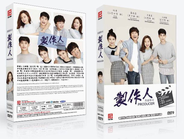 The Producers (Episode 1-12) [4DVD] image 1
