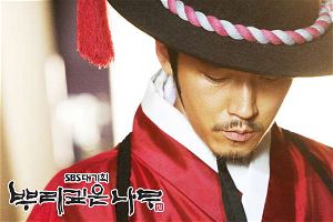 Deep Rooted Tree (Episode 1-24) [5DVD]
