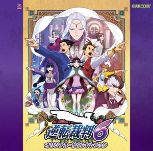 Gyakuten Saiban 6 Original Soundtrack_