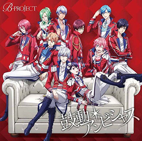 Kodou Ambitious — Import Game Deal