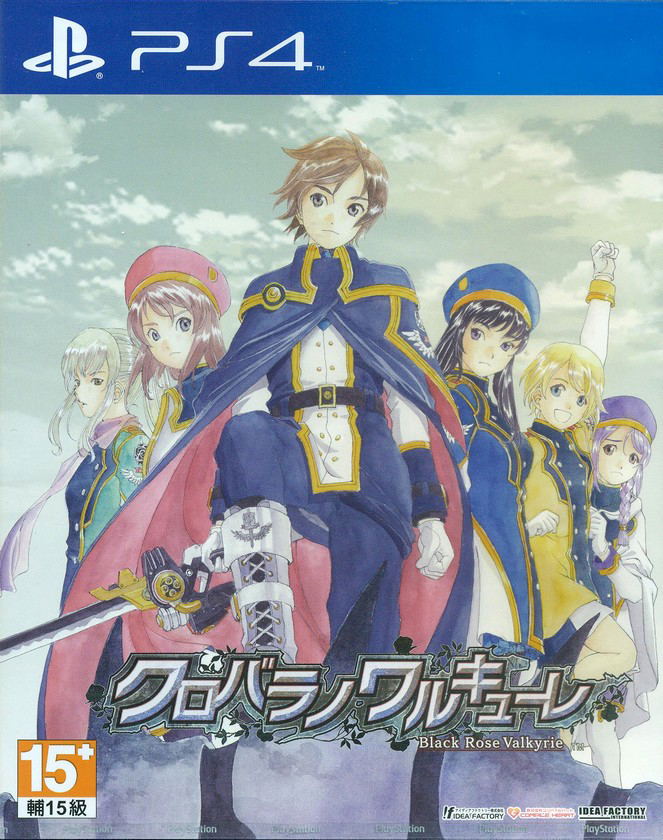 Kurobara no Valkyrie (Japanese) — Import Game Deal