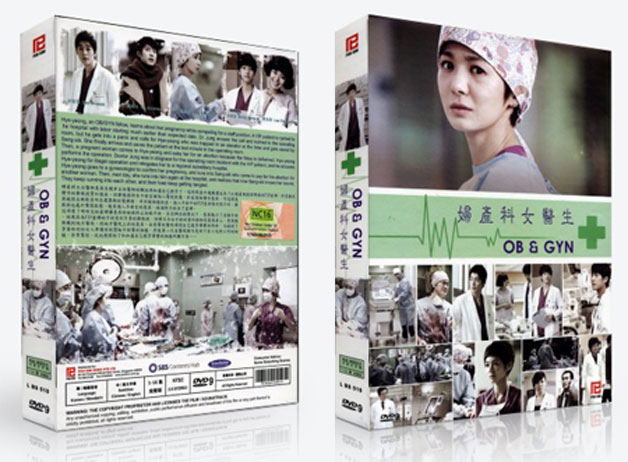OB & GYN (Episode 1-16) [4DVD] image 1