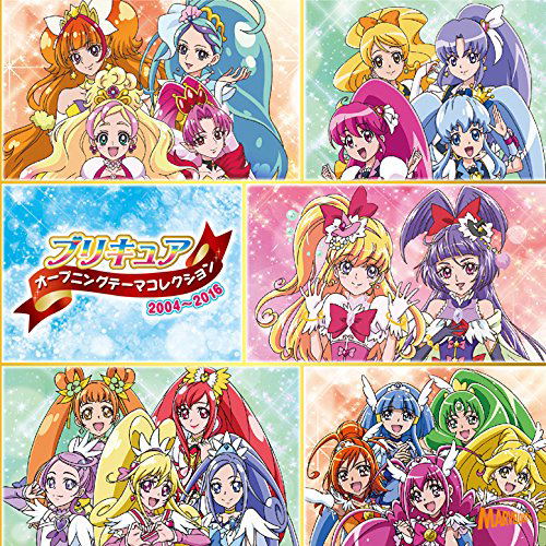 Precure Opening Collection 2004-2016 — Import Game Deal