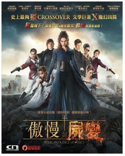 Pride and Prejudice and Zombies image 1