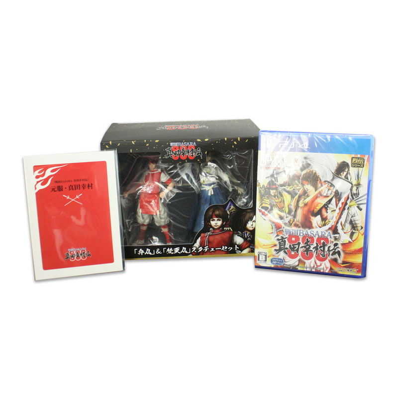 Sengoku Basara Sanada Yukimura-Den [e-capcom Limited Edition] image 15