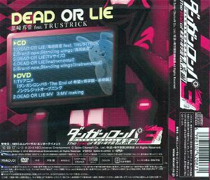Dead Or Lie (Danganronpa 3 - The End Of Kibogamine Gakuen Mirai Hen Intro Theme) [CD+DVD Limited Edition]