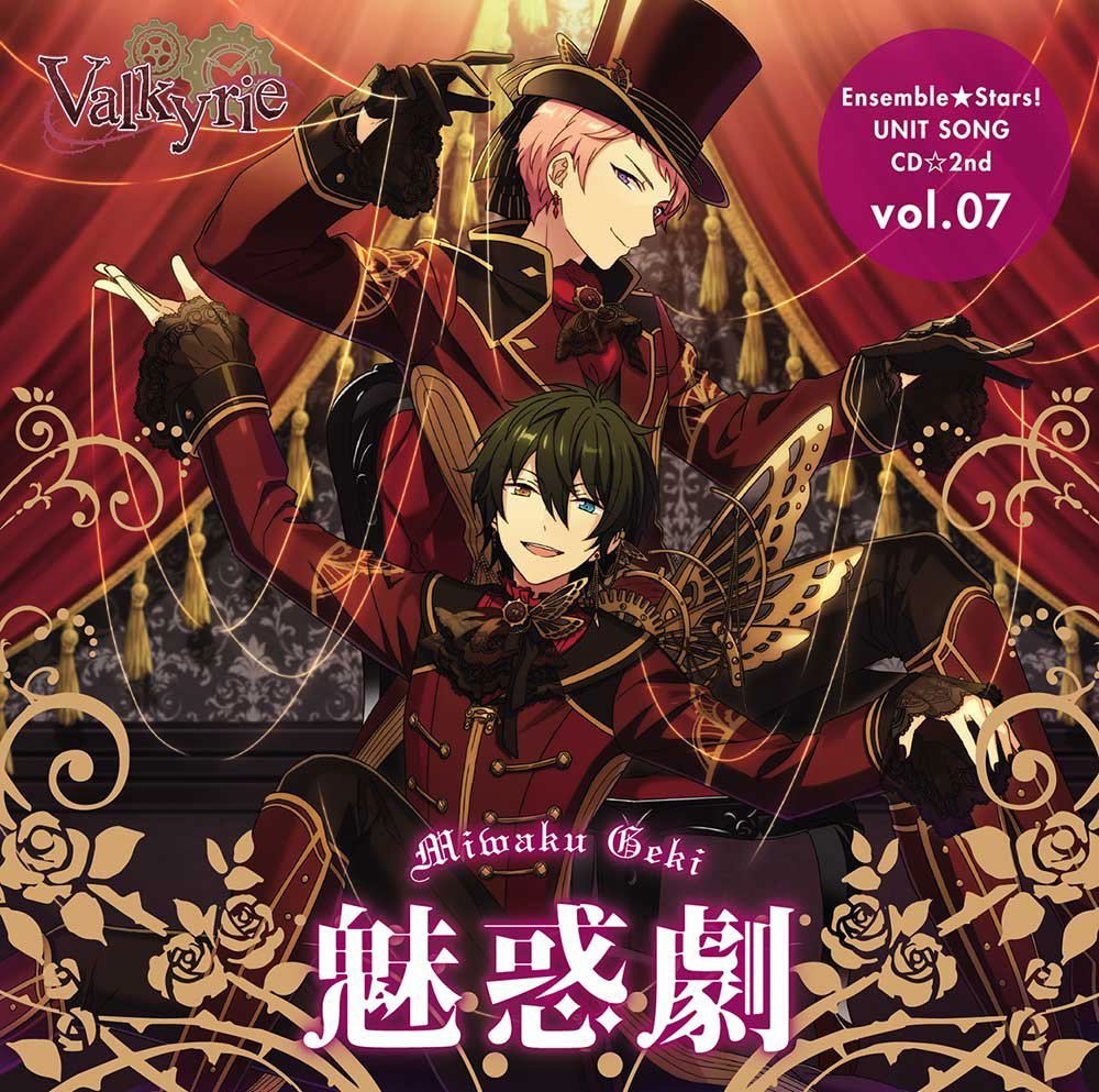 Ensemble Stars! Unit Song Cd 2nd Vol.07 Valkyrie (Valkyrie)