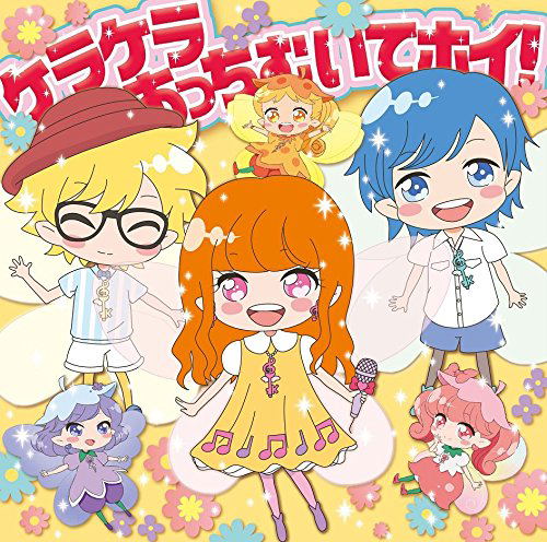 Kerakera Acchi Muite Hoi! [Limited Edition] — Import Game Deal