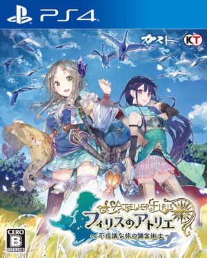 Atelier Firis: Fushigi na Tabi no Renkinjutsushi_