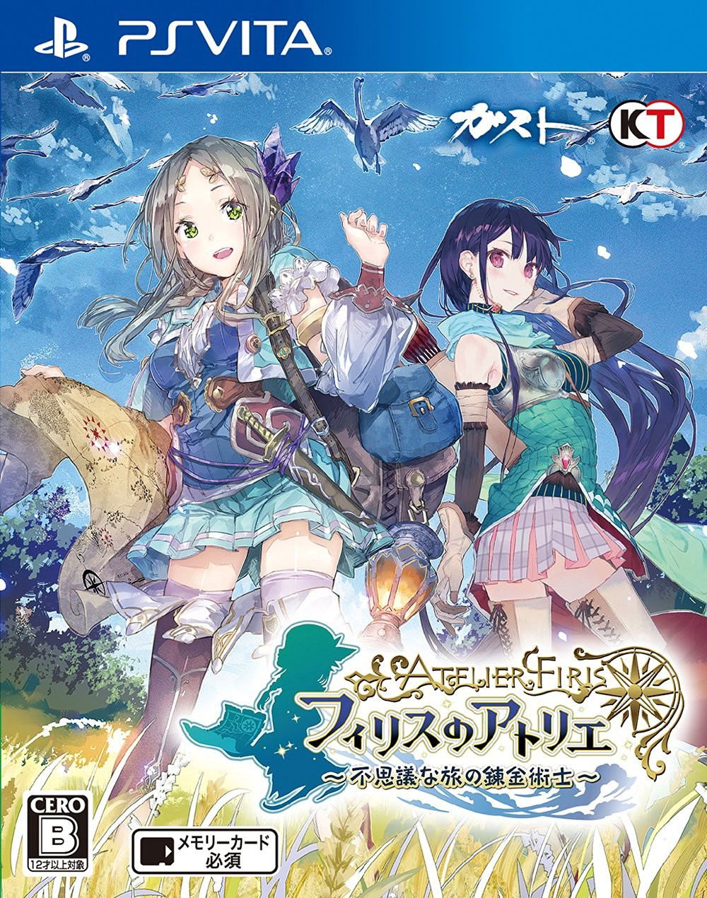 Atelier Firis: Fushigi na Tabi no Renkinjutsushi — Import Game Deal
