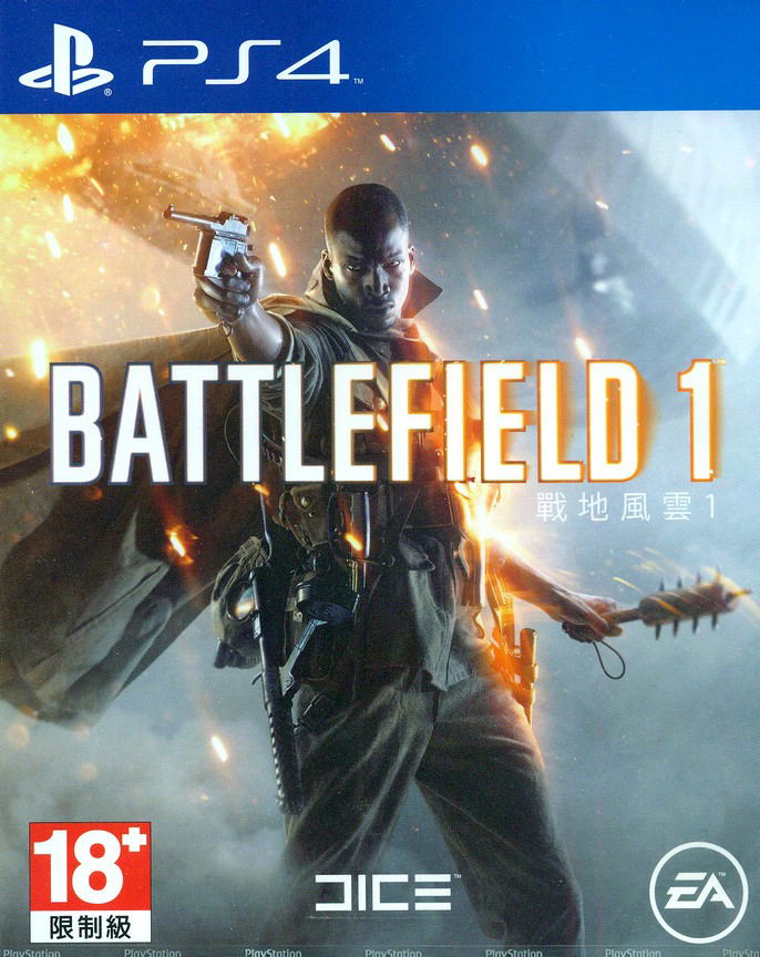 Battlefield 1 (English & Chinese Subs) image 1