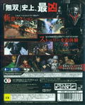 Berserk Musou thumbnail 2
