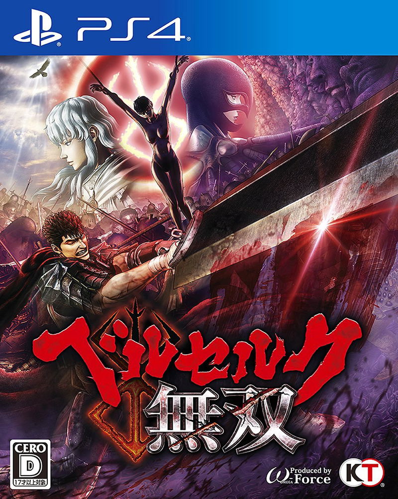 Berserk Musou image 1
