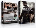 City Hunter (Episode 1-20) [5DVD] thumbnail 1