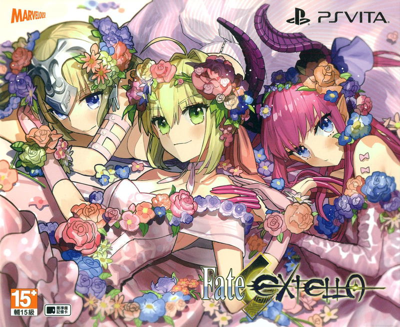 Fate/Extella [Limited Edition] (Chinese Subs) image 1