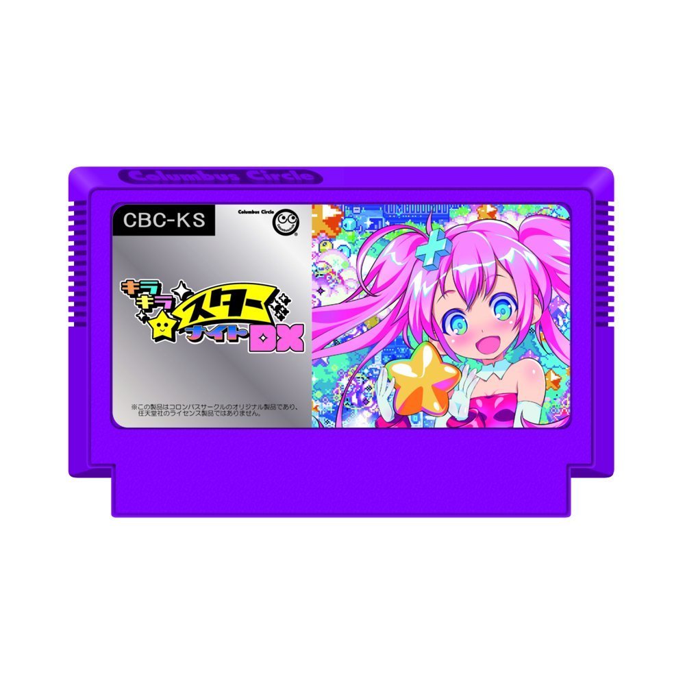 Kirakira tar Night DX for Famicom / NE