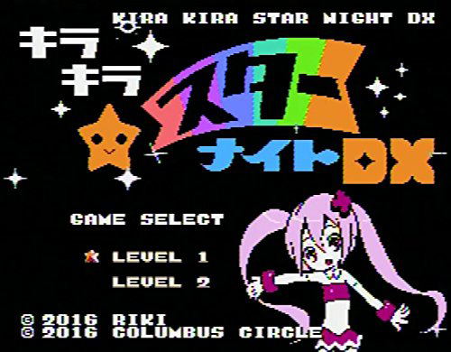 Kirakira Star Night DX image 3