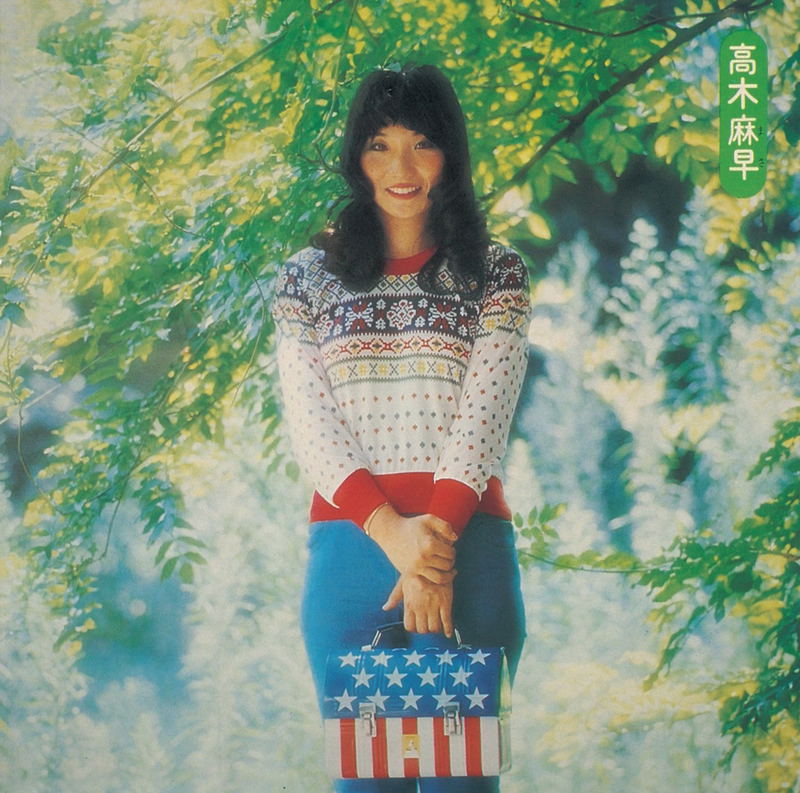 Masa Takagi [Blu-spec CD2] image 1