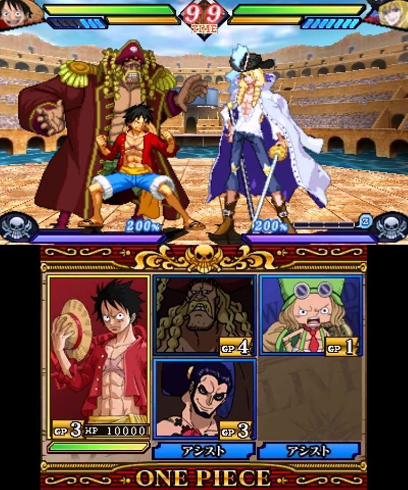 One Piece Dai Kaizoku Colosseum image 4