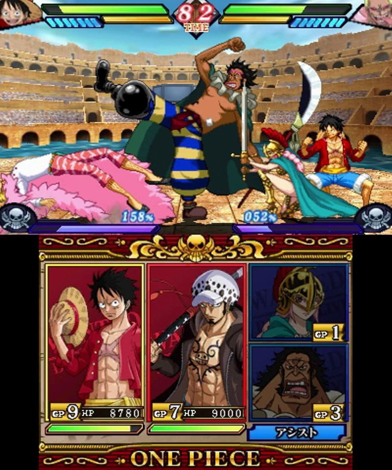 One Piece Dai Kaizoku Colosseum image 5