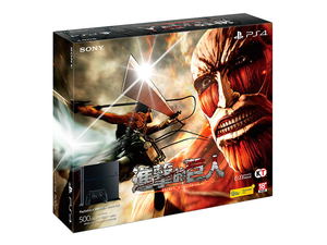 PlayStation System Attack on Titan Bundle Set (Jet Black)