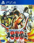 Sengoku Basara Sanada Yukimura-Den (Japanese) thumbnail 1