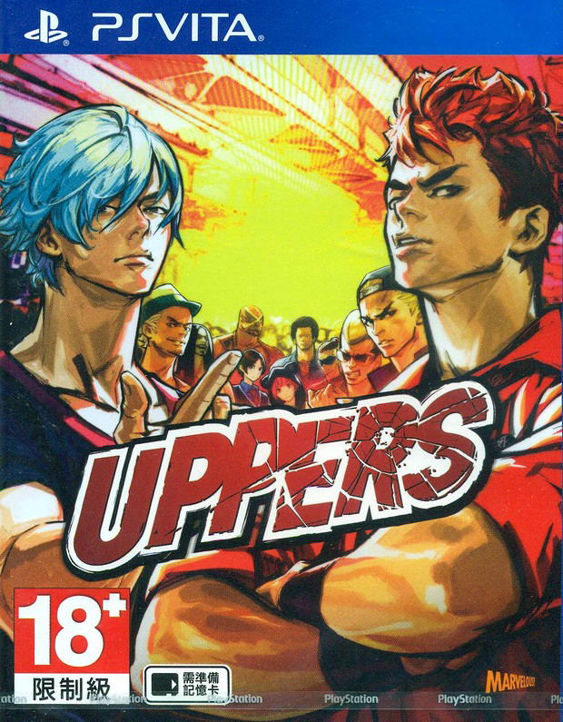 Uppers (Chinese Subs) image 1