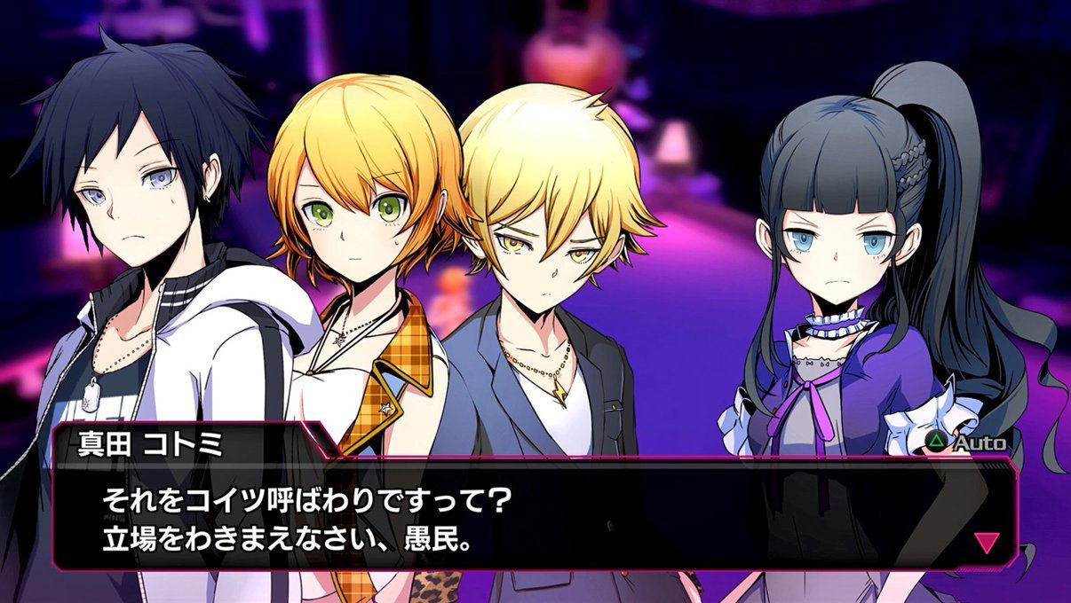 AKIBA'S BEAT Sur PS4 – Neuf Sous Blister – Action RPG – Version Française (PQube)