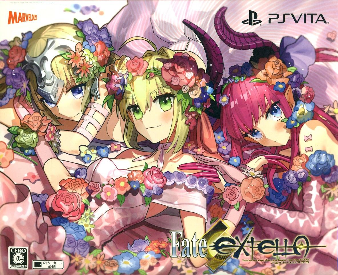 変革のパワーを授ける・願望成就 Fate/EXTELLA REGALIA BOX PSVita フェイト 通販