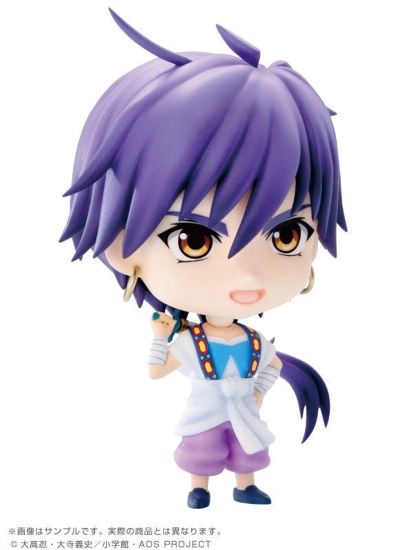 Fmune 003 Magi - Sinbad no Bouken: Sinbad image 3