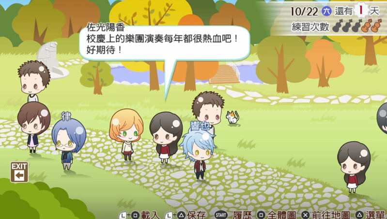 金色琴弦4 【限定版】（中文字幕） image 2