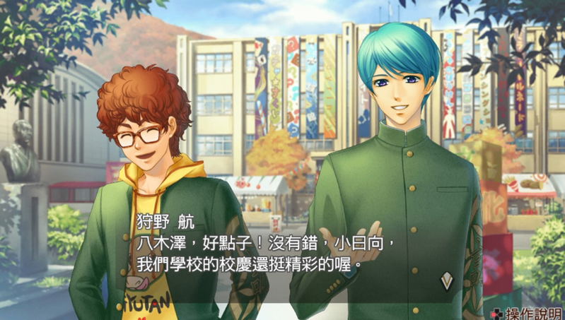 金色琴弦4 【限定版】（中文字幕） image 3