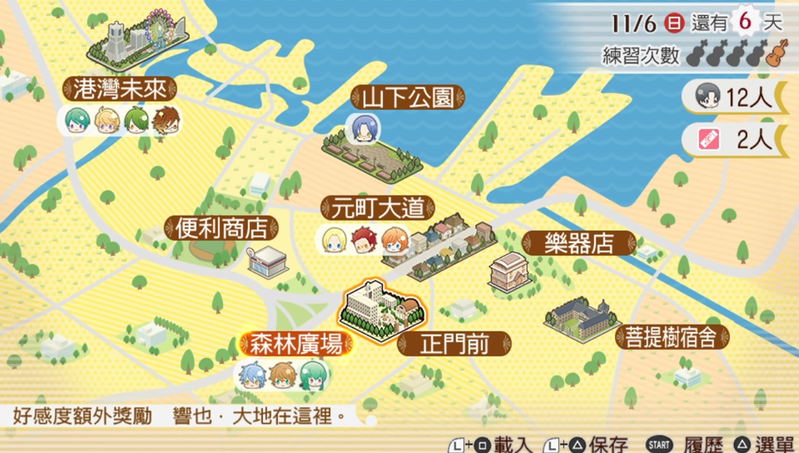 金色琴弦4 【限定版】（中文字幕） image 4