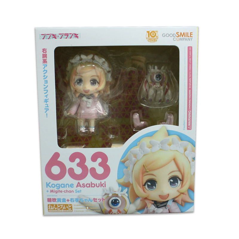 Nendoroid No. 633 Bubuki Buranki: Kogane Asabuki + Migite-chan Set image 7