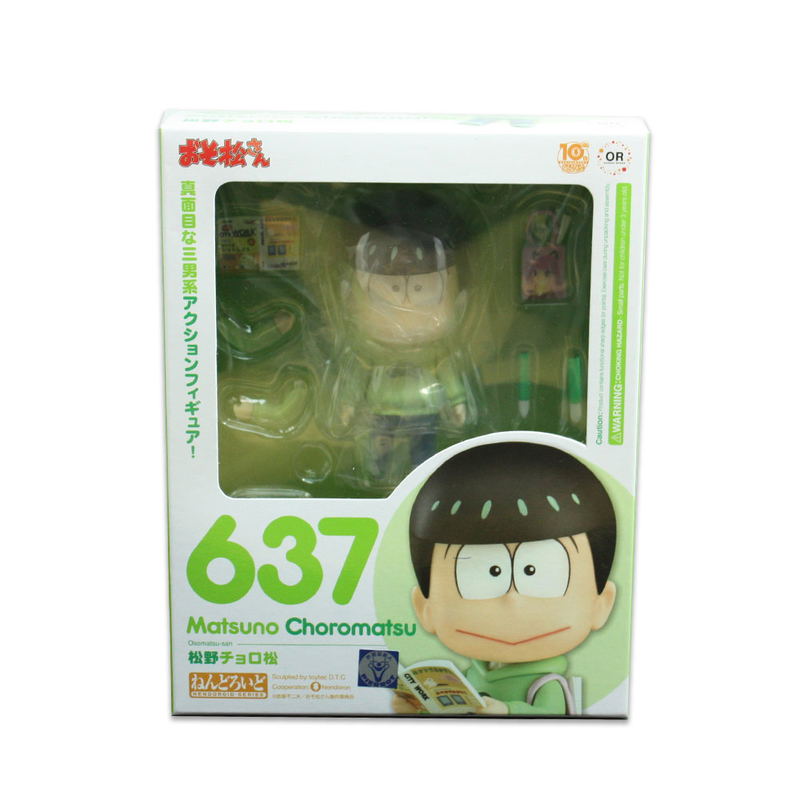 Nendoroid No. 637 Osomatsu-san: Choromatsu Matsuno image 9
